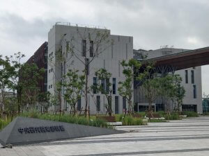 中研院南院
